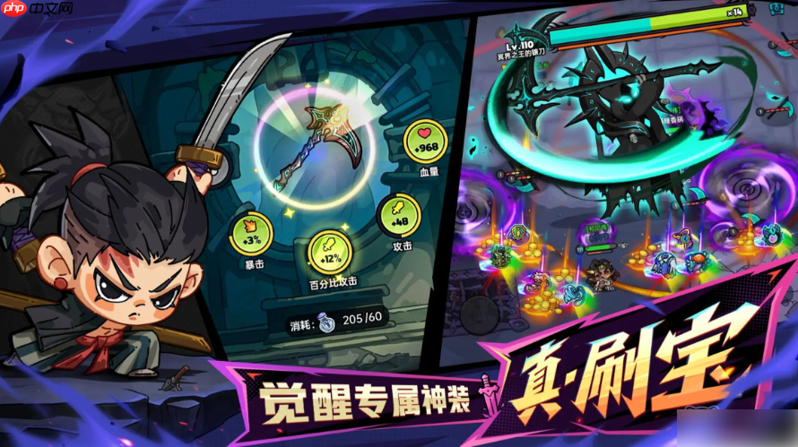 英勇之地怎么联机  英勇之地联机方法