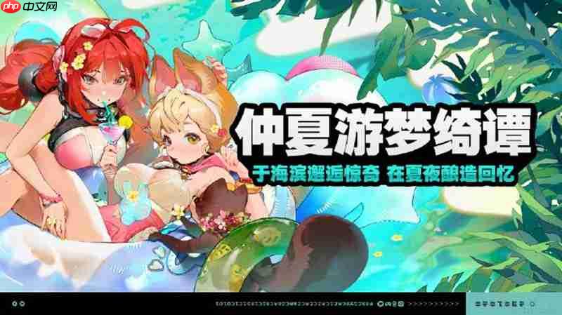 绝区零2.1版本有哪些活动 2.1版本活动介绍一览