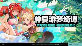绝区零2.1版本有哪些活动 2.1版本活动介绍一览