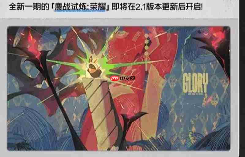 绝区零2.1版本有哪些活动 2.1版本活动介绍一览