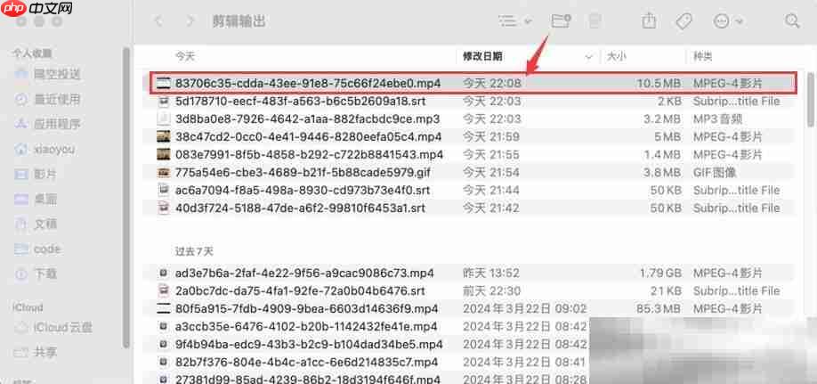 b站视频怎么下载（保证成功下载的方法分享）