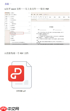 word表格分两页断开了怎么办 word表格跨页断开怎么合并