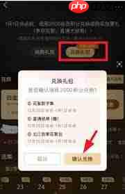 爱奇艺超点需要多少积分