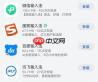 微信输入法好用不