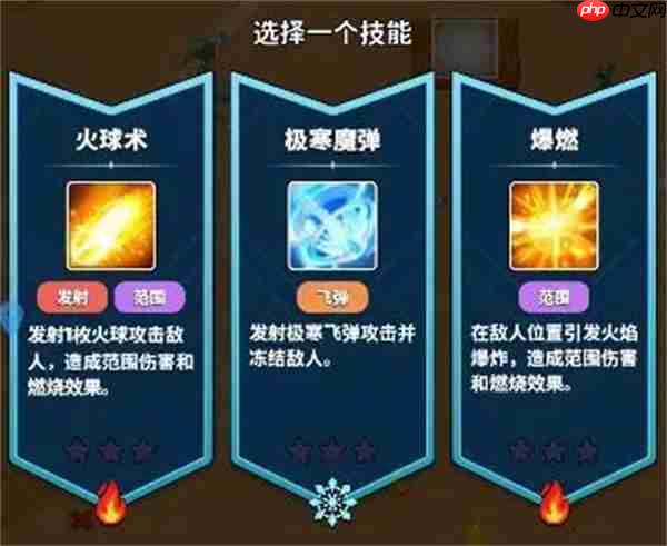 幻想大乱斗战斗技能选择推荐