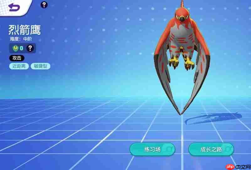 宝可梦大集结哪些精灵强 当前版本强势宝可梦推荐