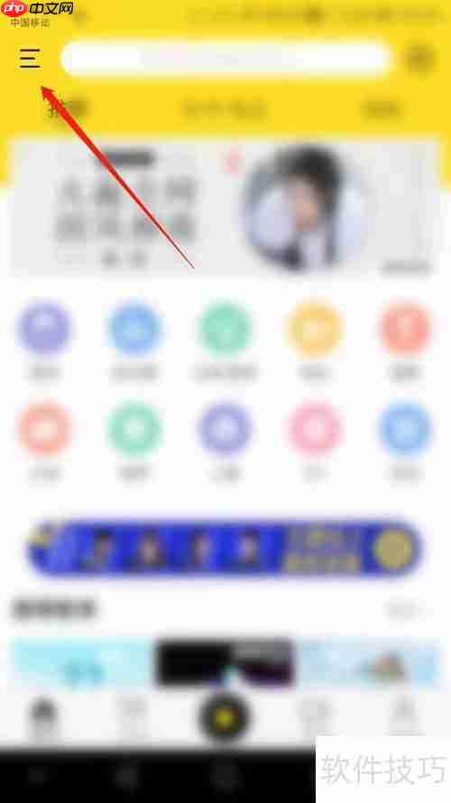 酷我音乐豪华VIP极速下载开启方法