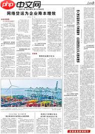 微信收款码如何全场景接入银联