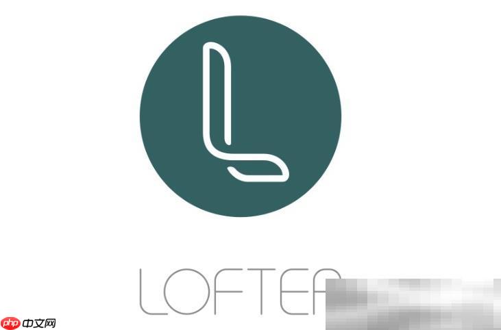 Lofter网页版登录入口(Lofter官网登录教程)