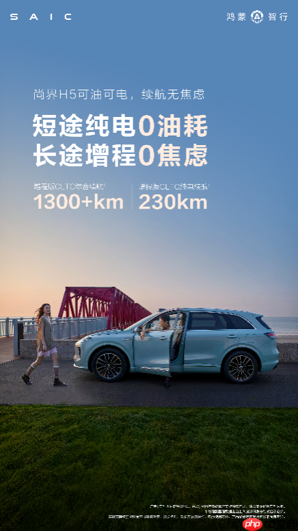 余承东称尚界增程版可当纯电开,下半年最值得期待SUV即将登场