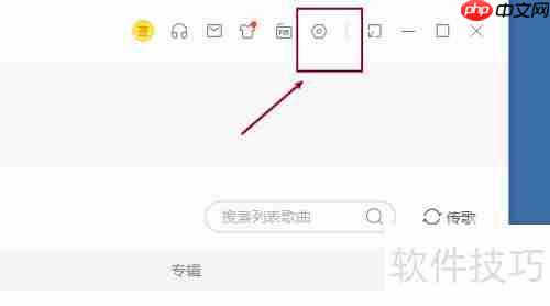 酷我音乐极速模式上线