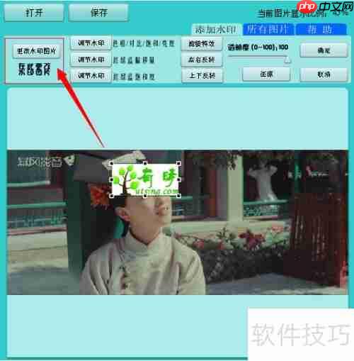 批量添加水印的简便方法