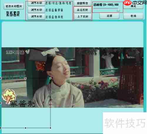 批量添加水印的简便方法