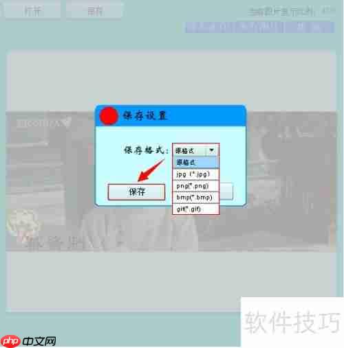 批量添加水印的简便方法