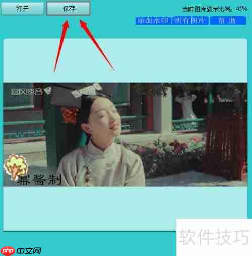 批量添加水印的简便方法