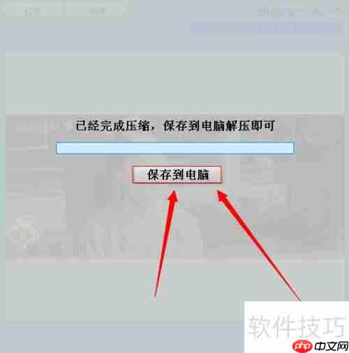 批量添加水印的简便方法