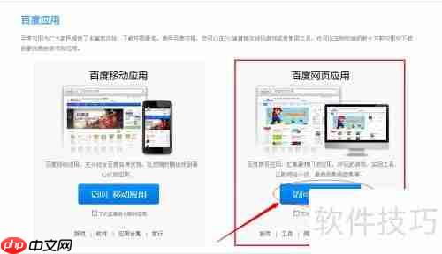 批量添加水印的简便方法