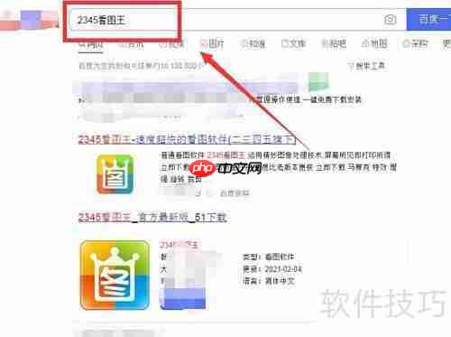 批量给图片加水印方法