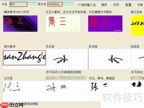 批量给照片加水印的技巧