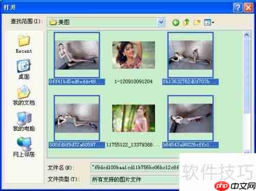 批量给照片加水印的技巧