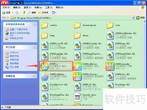 批量给照片加水印的技巧