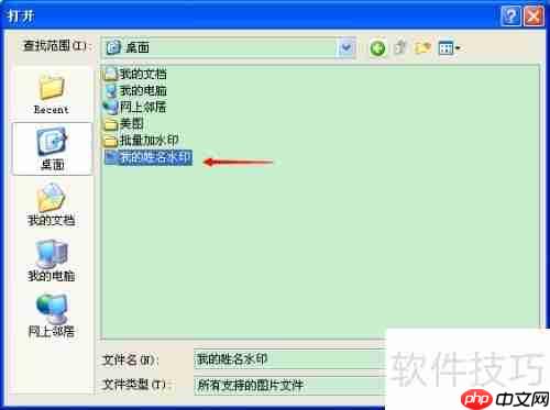 批量给照片加水印的技巧