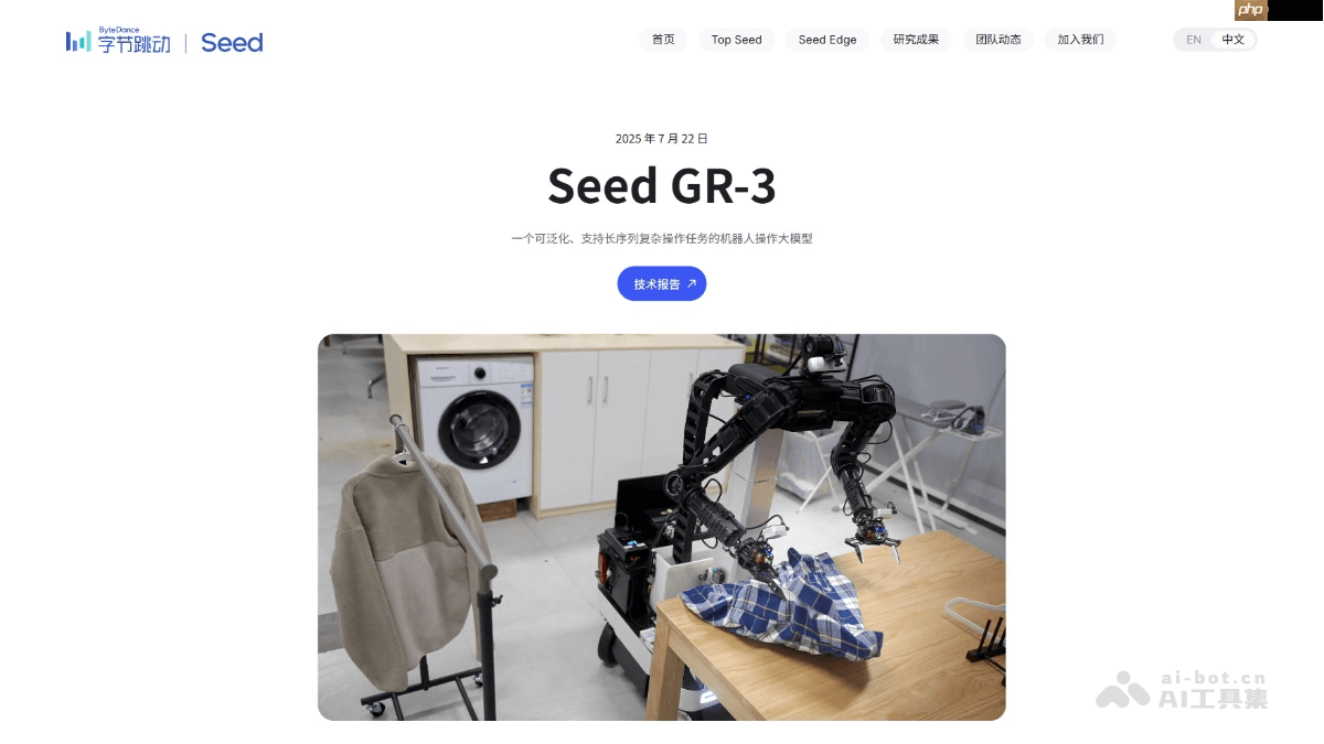Seed GR-3 ֽƳͨûģ