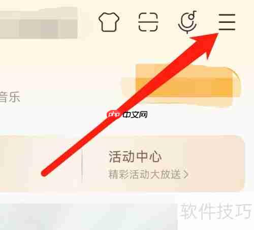 酷我音乐极速传歌上线