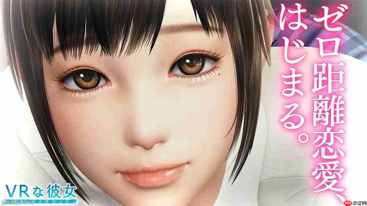 全新《VR女友》公开新宣传片 新发售日期7月31日