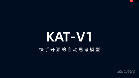 KAT-V1— 快手开源的自动思考模型
