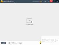 批量去图片水印方法