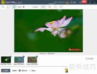 批量去图片水印方法