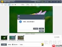 批量去图片水印方法