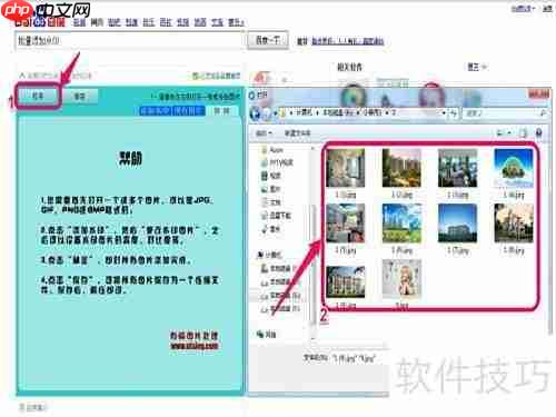 批量添加水印，高效便捷