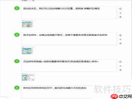 批量添加水印，高效便捷