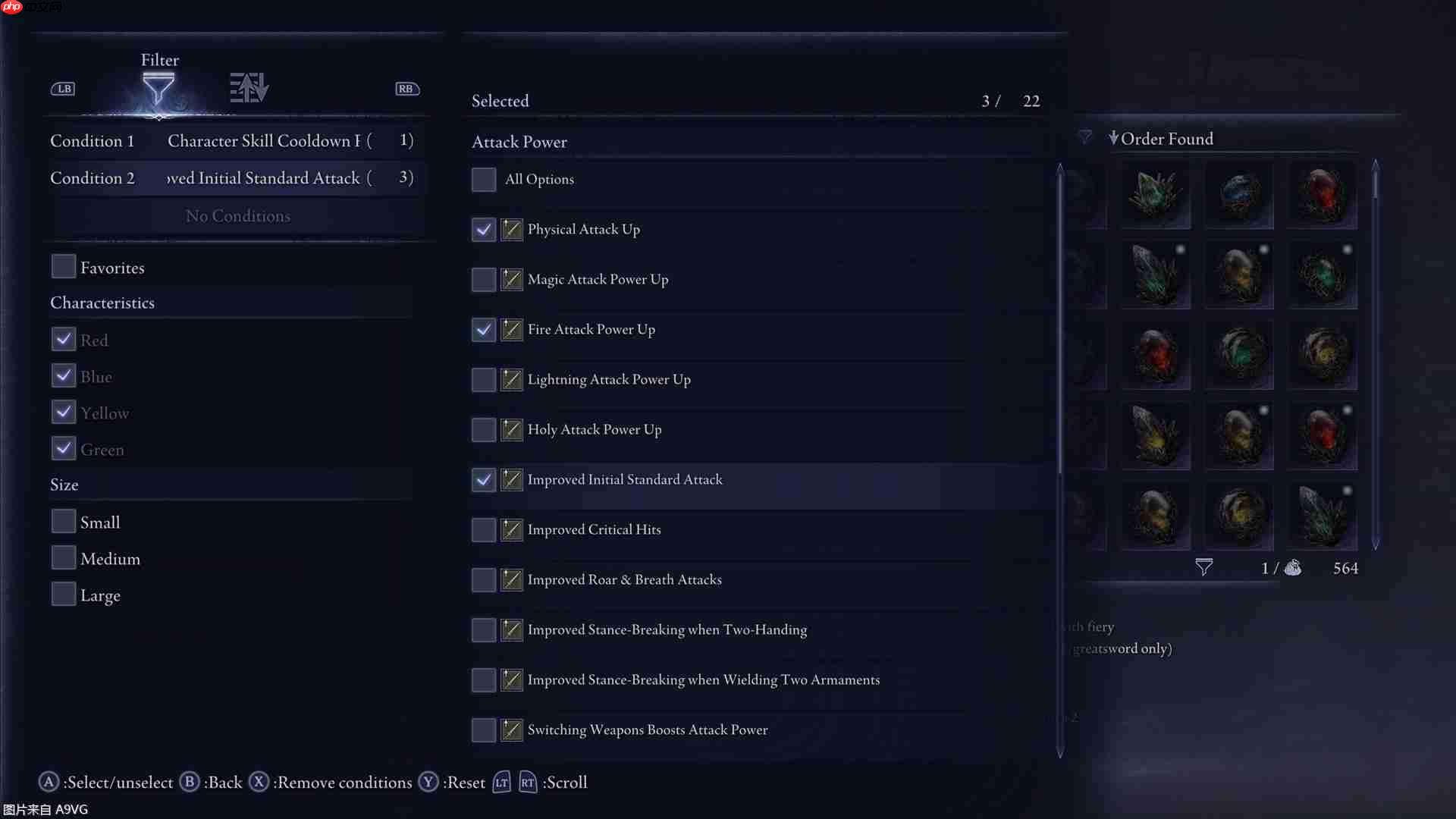 《艾尔登法环 黑夜君临》将于7月30日更新双人模式