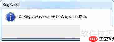 Win7便笺无法打开？一招解决