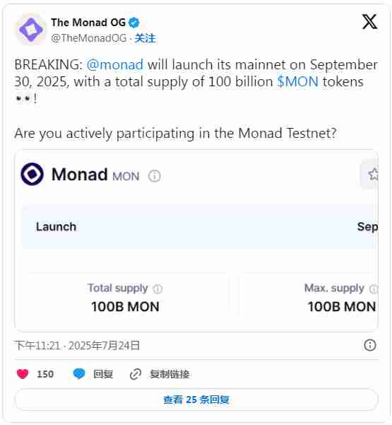 Monad是什么?Monad主网发布日期和空投是什么时候?