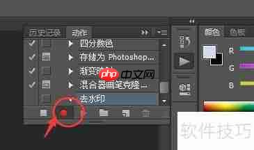 PS一键去除图片水印