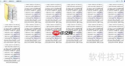 PS一键去除图片水印