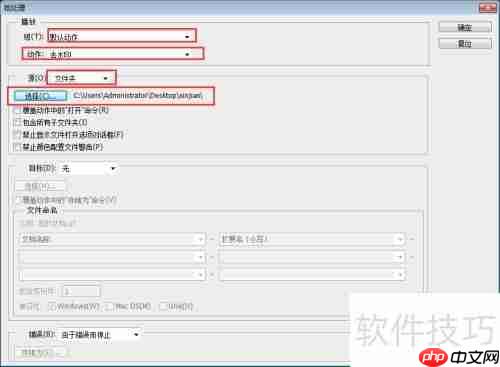 PS一键去除图片水印