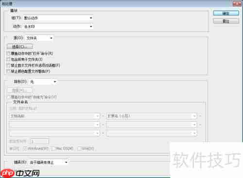 PS一键去除图片水印