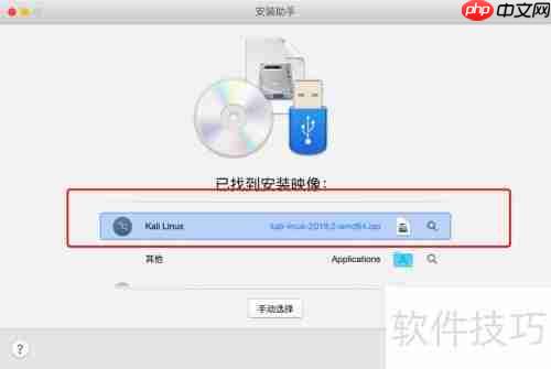 如何添加第二个Parallels虚拟机