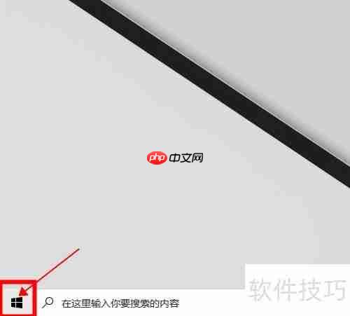 Win10便笺背景色修改方法