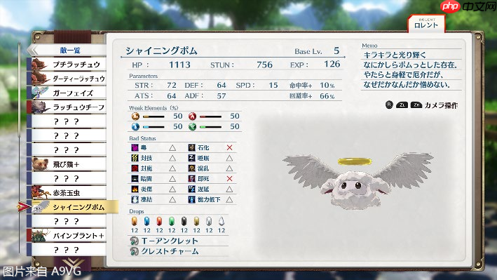 《空之轨迹 the 1st》最新信息:手册系统、工房都市蔡斯及...