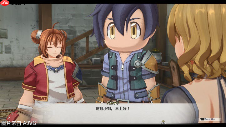 《空之轨迹 the 1st》最新信息:手册系统、工房都市蔡斯及...