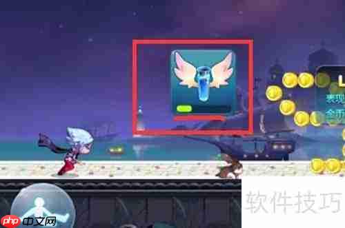 天天酷跑极速冲锋技巧