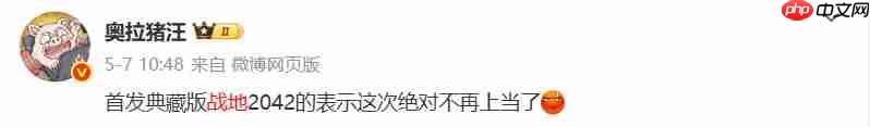 《战地6》愿望单超50万 将近6成是《战地2042》玩家