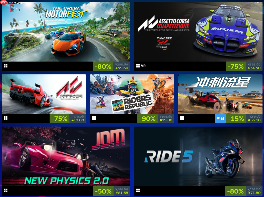 Steam竞速游戏节促销 《极品飞车：不羁》17元