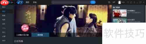 优酷极速版启动方法